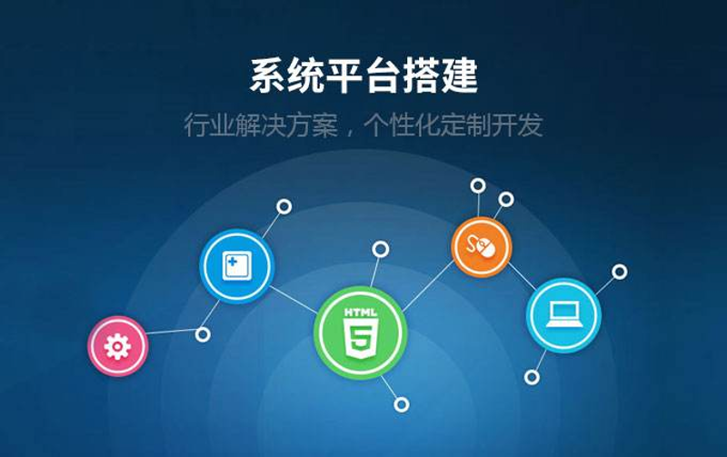电商系统开发全解析：从需求梳理到多商户平台落地的完整实践路径