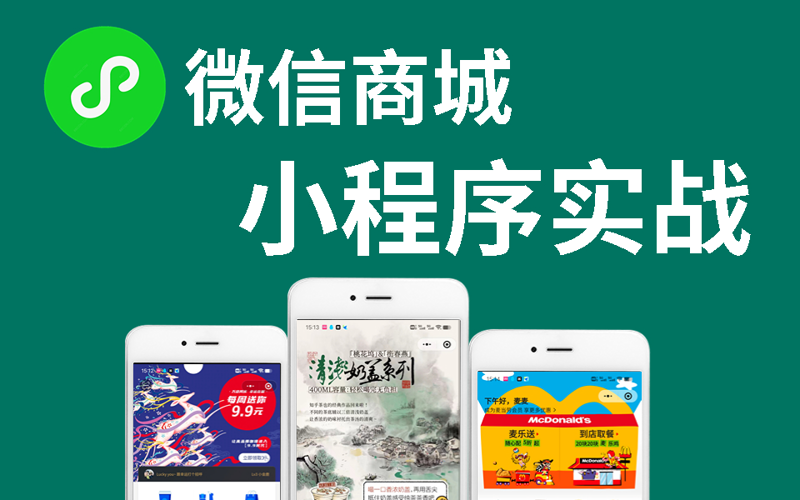 电商系统开发全流程指南：从需求梳理到上线运维的关键要点