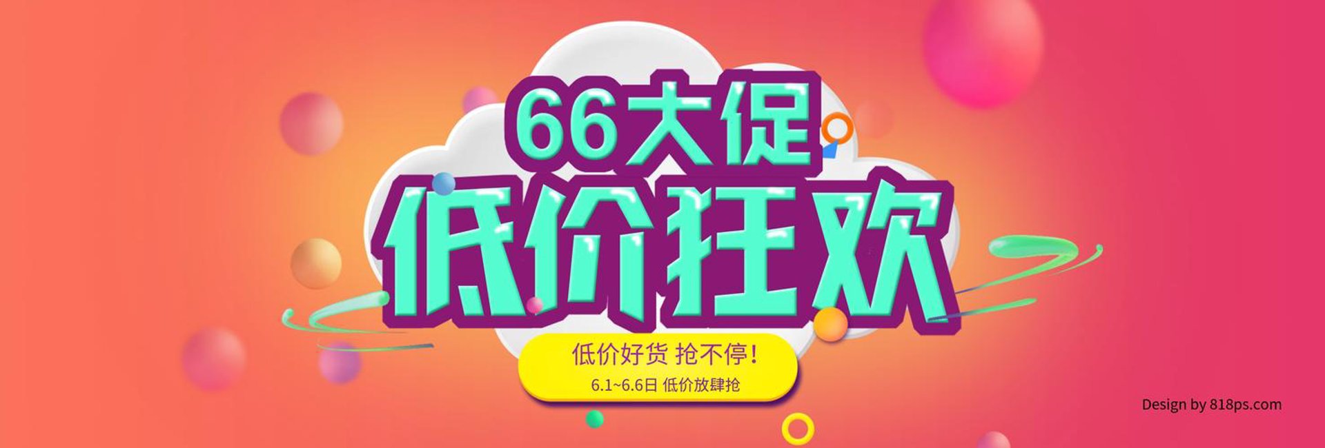 百米购信息